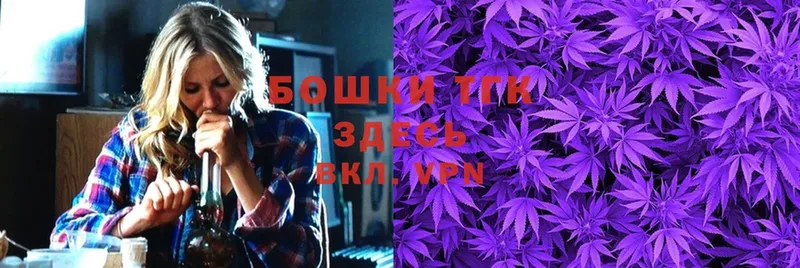 Шишки марихуана Ganja  Асино 